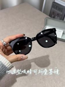 Folding UV Protection Womens Sunglasses