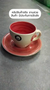 แก้วกาแฟ แก้วหูจับ พร้อมจานรอง ขนาด  8 ออนซ์  ลายน่ารักๆ ceramic mug แก้วชา เข้าไมโครเวฟได้