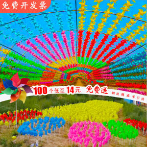 Windmill Decoration Scenic Spot Kindergarten Hanging Little Windmill Strings Outdoor Rotate Colorful Windmill Childrens Plastic Toys