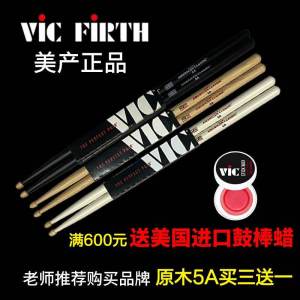Vic Firth Drumsticks Walnut Wood 5A 5B 7A 5AN AS5A 2B 8D X5A HD4 Rack Drum Hammer Percussion Accessories