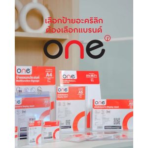 ป้ายอะคริลิก 3.5x2นิ้ว L แนวนอน (แพ็ค3อัน) ONE