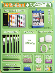 Watercolor Paint Set for Children Non Toxic Washable Art Supplies Kindergarten Painting Tools Bucket Paints for Students