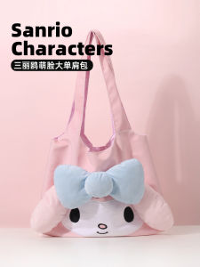 Sanrio Series Cute Face Big Shoulder Bag Cinnamoroll Babycinnamoroll Melody Clow M Plush Cute Girlish Bag