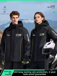 QUANYAN | Rain Storm Protection Motorcycle Raincoat Set