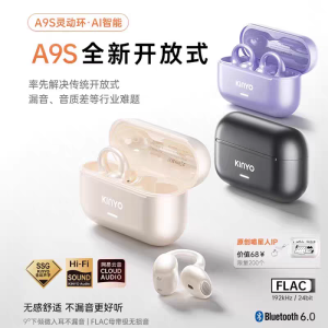 Gold Fortune Dynamic Ring A9S Bluetooth Earphones Government Subsidy New Sports Running Wireless Translation Longevity