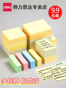 Deli Colorful Sticky Notes Small Size Takeaway Message Book Student Use Ins Style Memo Paper Tearable Business Office Multi-Specification Sticky Notes