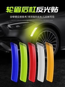 Geometric Firefly Car Decal Sticker Reflective Scratch Cover Creative Special for Geely Geometry E Apro/G6 Anti-Theft Protection