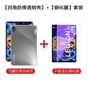 BOORCA | Transparent Shockproof Protector for Lenovo Y700