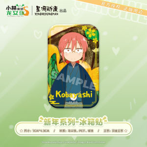 Nhãn Dán Tủ Lạnh Kanna Kobayash Tohru Dragon Maid Series Star River Animation Iron Material Anime Cartoon Collectible