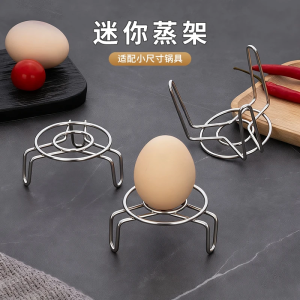 Mini Stainless Steel Steamer Rack round Shape High And Low Feet for Home Use with Electric Rice Cooker Steaming Buns And Baozi