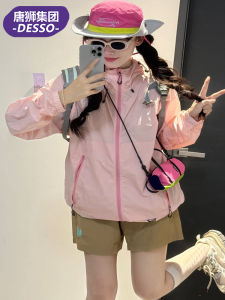 Pink Lightweight Outdoor Womens Jacket Summer 2025 New Style TONLION Group DESSO Sun Protection Outerwear Mountain Series