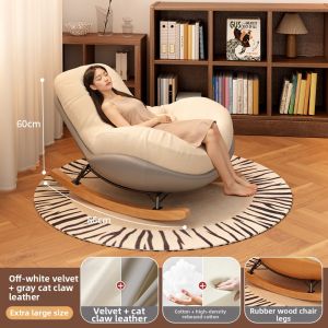 FWTDF | Comfortable Long-Sitting Adult Rocking Lounge Sofa