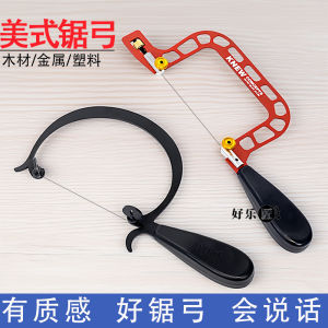Handmade Saw Bow Multi-Functional Aluminum Alloy Metal Woodworking Saw Wire Drawing Gold Beating Jewelry Tool Wood Saw
