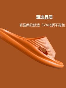 Bath Cool Soft Bottom Indoor Men Bathroom Womens Mute Shit Step For Home Couple Thick Sole Non Slip Slippers Summer