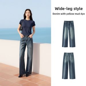 Semir | Height-Boosting Straight Leg Flattering Jeans