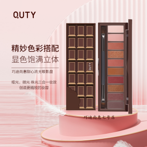 Qdsuh Sweet Heart Glimmer Eyeshadow Palette Long-lasting Waterproof Easy to Color Pearl Eye Makeup for Any Skin Type