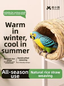 YUEXIAOMENG | Four Seasons Breeding Nest Parrot Sleeping & Reproduction Grass Nest