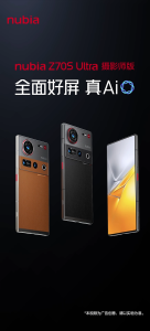 2025 Nubia Z70s Ultra 5G Smartphone | Snapdragon 8 Elite | 6.85"inchs 144Hz AMOLED‌ Screen | 6600mAh 80W Fast Charging | Nubia Phone