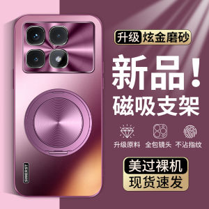 Redmi K70 Supreme Edition Phone Case New Model K70 Built-In Stand Glowing Gold Matte Integrated Magnetic Attraction K70pro Full Cover Anti-Fall High-End Feel Mens And Womens Protective Case