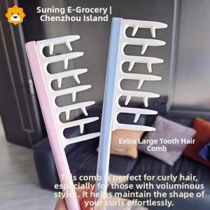 Wide Tooth Comb Big Tooth Brush for Permed Hair Anti-Static No Hair Gap Comb Large Wave Hairstyle Beauty Tool 2084