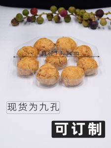 Transparent Plastic Blister Packaging Box Octagonal Cake Pastry Cookie Food Packaging Customizable Inner Tray Underplate