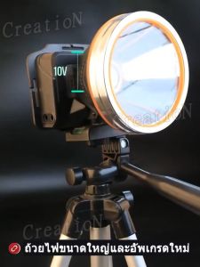 รับประกัน 18 เดือน ไฟฉายคาดหัว led 29800w ไฟคาดหัว ไฟส่องกบ ไฟ ฉาย คาด หัวแบตเตอรี่ทนทาน กันน้ำกันฝน ชาร์จได้ ไฟฉายคาดหัวแท้ ไฟฉายแรงสูง แท้ หม้อแบตใส่หัว หน้าไฟคาดหัว ไฟสายคาดหัว ไฟฉายคาดศีรษะLEDไฟส่องสัตว์ ไฟคาดหัวแรงสูง ไฟฉายคาดหัวแรงสูง หัวไฟฉายคาด