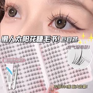 Natural Sunflower Single Cluster False Eyelashes for Women Realistic Simulation Easy to Use Plastic Cotton Thread Stem
