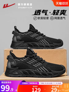 Mens Breathable Mesh Sport Shoes Soft Bottom Shock Absorption Casual Shoes Autumn New Style Comfortable round Toe Lace-Up Footwear