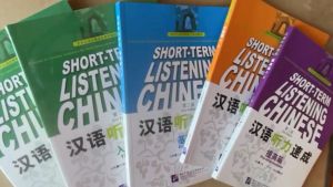 Short Term Listening Chinese (การฟัง) ระดับพื้นฐาน 汉语听力速成 入门/基础/中级/提高