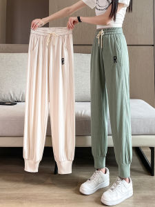 Ice Silk Loose Fit Casual Pants Womens Summer Thin High Waist Harlan Sweatpants Comfortable Breathable Thin Style Commute