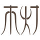 Xiayimudeng Flagship Store