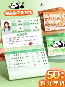 Thẻ Ghi Đọc Có Giá Trị Thẩm Mỹ Cao Học Sinh Tiểu Học Học Tập Chuyên Dụng打卡 Sách Tốt Sách Đăng Ký Cha Mẹ Và Con Cái