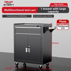 DELIXI Electric | Heavy Duty Multi-functional Mobile Workbench Trolley