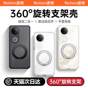 Ultra-Thin Womens Style Vivos20 pro Phone Case New Premium Anti-Fall Transparent Design with Stand Full Lens Coverage Shell