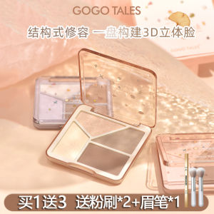 GOGO Dance Four Colors Highlighting Contour Blush Palette Face Brightening Matte Nose Shadow Makeup Tool for All Skin Types