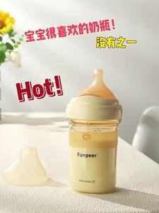 Funpeer | Anti-Colic Baby Bottle Set for 0-6 Months PPSU