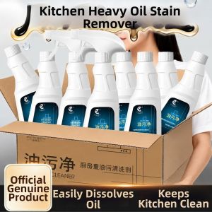 JINGFUSHENG | Powerful Kitchen Oil Stain Remover
