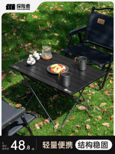 Portable Outdoor Folding Table Lightweight Egg Roll Camping Chair Table Integrated Picnic Goods Explorer Lightweight Table