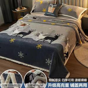 Selimut Bulu Halus Ukuran 140x200 Motiff Dewasa Terlaris Murah Berkualitas