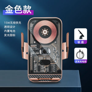 Car Wireless Charger Car Mobile Phone Holder Fully Automatic Sensor Super Fast Charge Transparent 2023 New Arrival