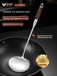 Snainy | Food-Grade 304 Stainless Steel Heavy Duty Cooking Spatula
