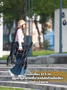 KANBEIO รถเข็นไฟฟ้าพับได้ [9.8กก.] น้ำหนักเบาสุด! พกพาง่าย ♿ สำหรับผู้สูงอายุ-ผู้ป่วย ✨ แบตลิเธียม วิ่งไกล ควบคุมง่าย