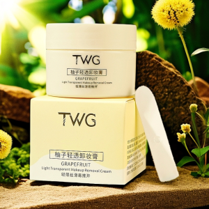 Kem Tẩy Trang Làm Sạch Sâu Bưởi - Công Thức Dịu Nhẹ Nhưng Hiệu Quả Để Tẩy Sạch Hoàn Toàn Quà Tặng Lý Tưởng Cho Các Bạn Gái