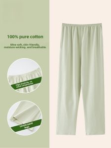 MiiOW | Pure Cotton Sleep Pants Womens Loose Fit Breathable Lightweight Summer Home Leisure Long Pants Plus Size Comfortable Sleepwear
