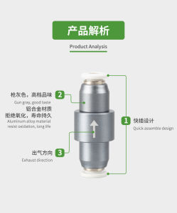 ZRDR | 1pcs Aquarium metal one-way check valve CO2 gas pipe connector CO2 quick plug one-way valve fish tank generator CO2 accessories