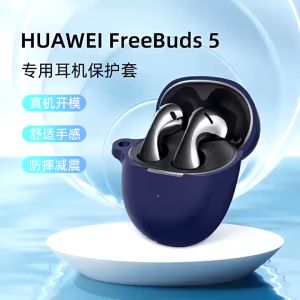Soft Case Silikon Kompatibel Untuk TWS Huawei Freebuds 5 + carabiner
