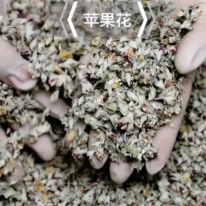 苹果花 醒酒开胃 解毒怯痘 Apple Blossom Flower Tea Bunga Epal (40g)