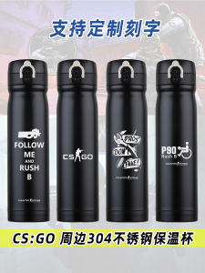 ขวดน้ำกีฬาสแตนเลสสตีล 304 แบบเก็บความร้อนความเย็น CS GO Counter-Strike Elite ขนาด 401-500 มล สำหรับใช้ในรถยนต์ สไตล์อเมริกัน
