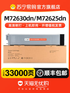 หัวพ่นน้ำหมึก HP LaserJet MFP M72625dn M72630dn W1002YC สำหรับเครื่องพิมพ์เลเซอร์ HP ตลับหมึก Seiko ตลับหมึก