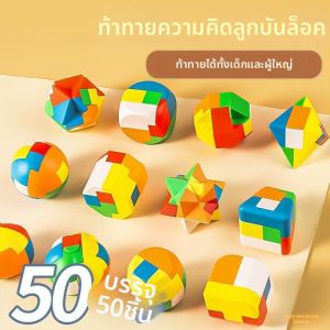 Educational Small Toy Gift